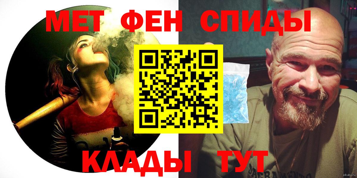 АМФ VHQ Ивантеевка