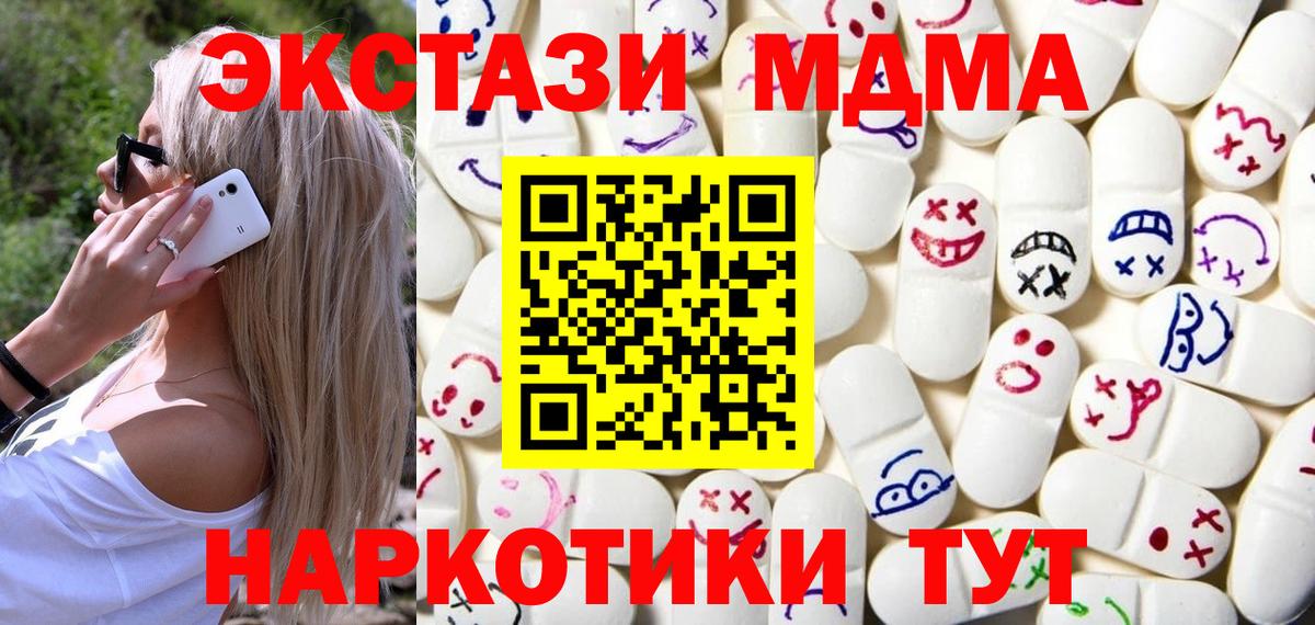 Бошки Шишки Ивантеевка