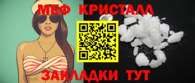 крисы Балашиха