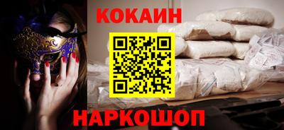 скорость Балахна