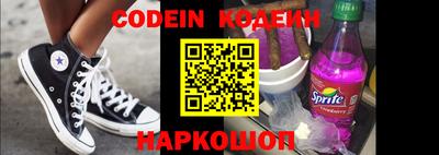 крисы Балашиха