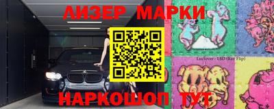 крисы Балашиха