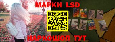 амфетамин Камень-на-Оби