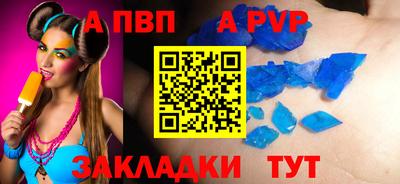 дмт Балаково