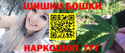 стафф Каменск-Шахтинский