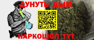 крисы Балашиха