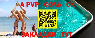 крисы Балашиха