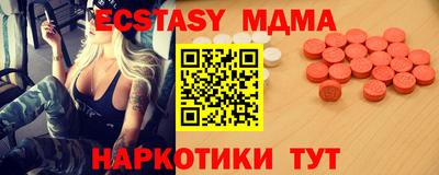 крисы Балашиха