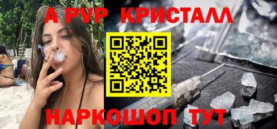 крисы Балашиха