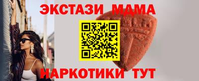крисы Балашиха