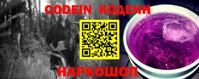 крисы Балашиха
