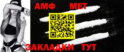 крисы Балашиха
