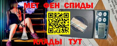 крисы Балашиха