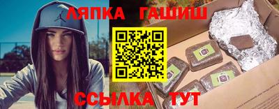 дмт Балаково
