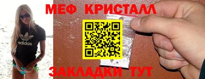 крисы Балашиха