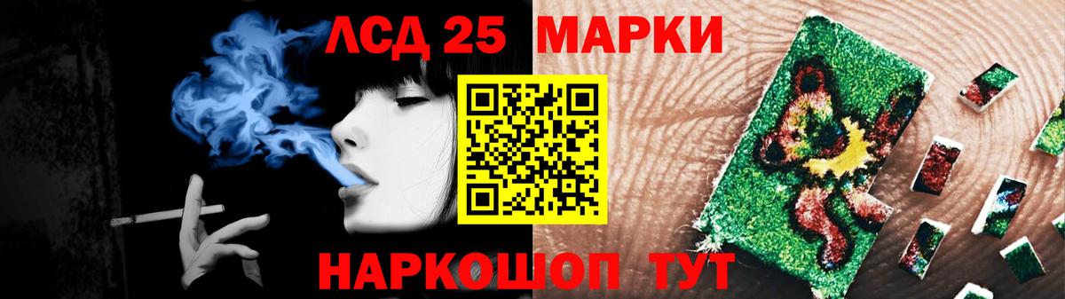 Ивантеевка  Лсд 25 экстази кислота  Вход с VPN  ЛСД экстази ecstasy 