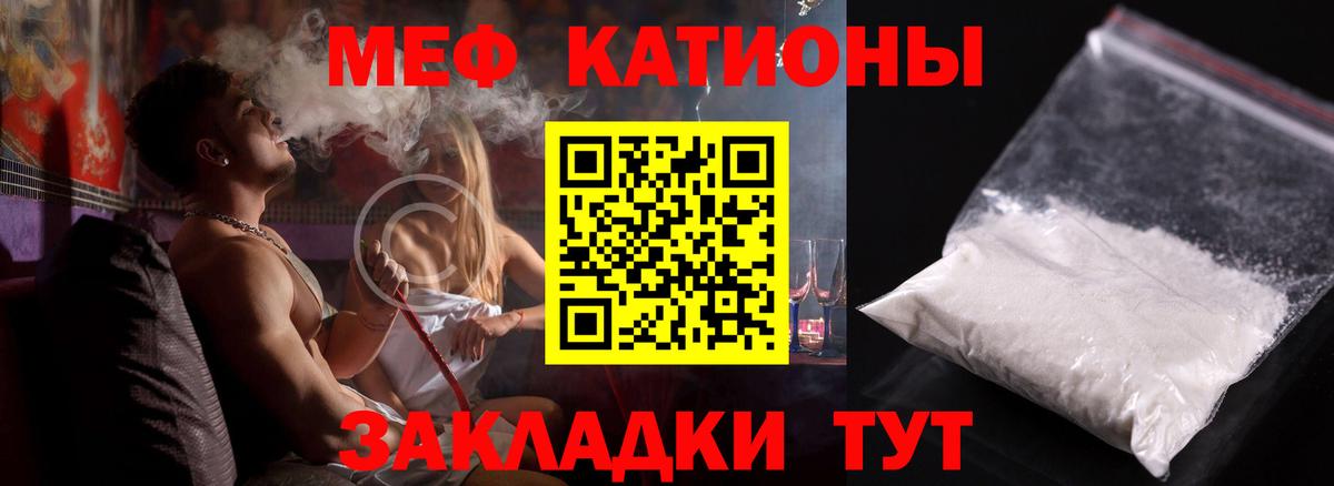 Ивантеевка  Меф кристаллы  Меф мука  Вход с VPN 