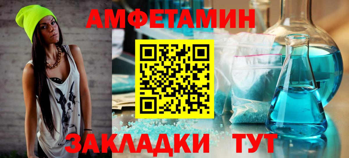 Первитин кристалл  Первитин кристалл  Вход с VPN  Первитин  Ивантеевка 