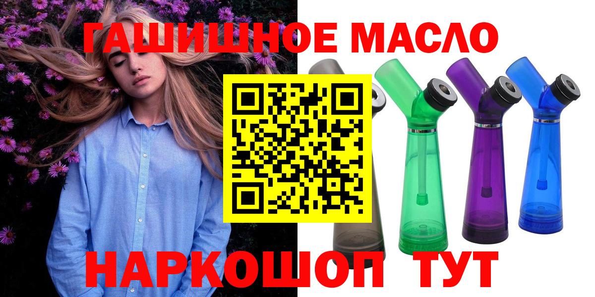 Дистиллят ТГК Wax Ивантеевка